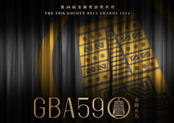 【金鐘59】2024金鐘獎入圍名單！郭雪芙、賈靜雯爭視后，吳慷仁、曾敬驊搶視帝！