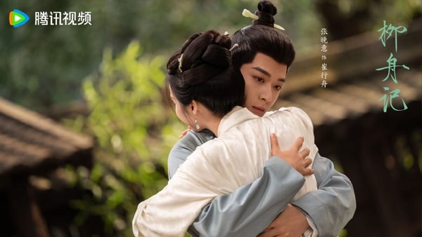 2024陸劇暑期檔評分TOP10!《長樂曲》落榜《玫瑰的故事》7.4,《柳舟記》7.8,冠軍是它