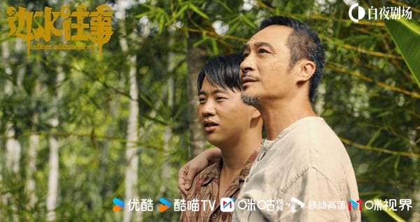 2024陸劇暑期檔評分TOP10!《長樂曲》落榜《玫瑰的故事》7.4,《柳舟記》7.8,冠軍是它