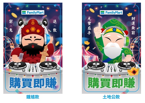 買一送一！全家「中秋優惠」：霜淇淋買一送一、美式咖啡、拿鐵6折起開喝還有吐司優惠