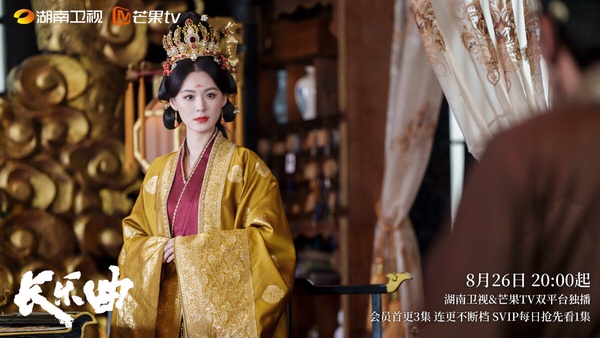 古裝劇《長樂曲》原著小說8角色結局！沈渡追妻火葬場，永安公主賜毒酒，來羅織最淒慘