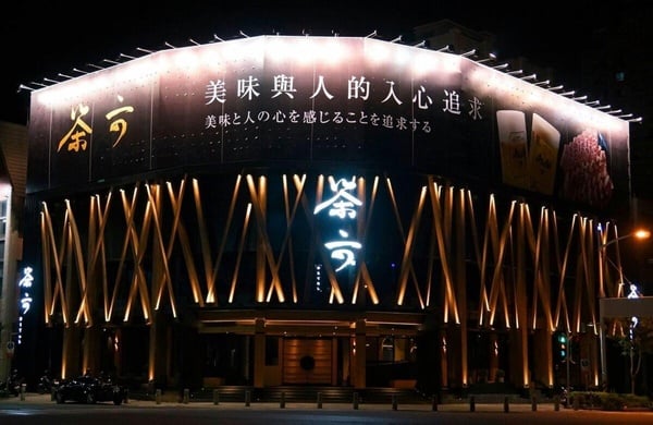 「茶六燒肉堂」訂位小技巧!茶六菜單&必吃推薦、和牛燒肉套餐