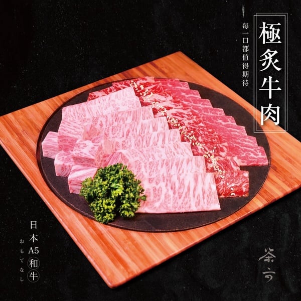 「茶六燒肉堂」訂位小技巧!茶六菜單&必吃推薦、和牛燒肉套餐