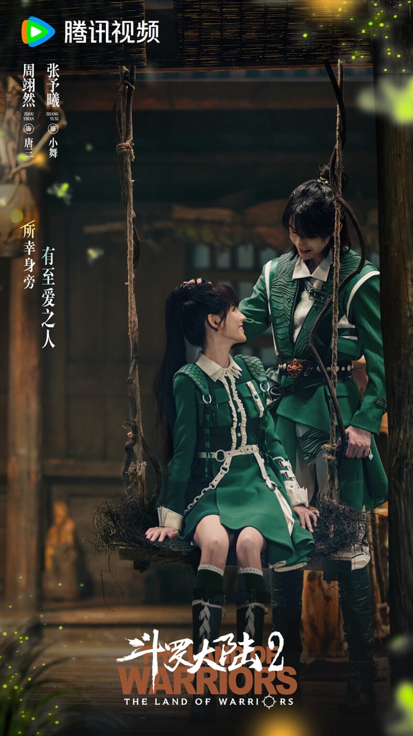 网评2024最想追的腾讯古装剧TOP9！《柳舟记》第六，任嘉伦《流水迢迢》第二，冠军是它 娱乐 图9张