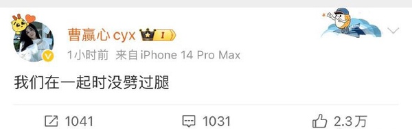 吳謹言結婚！8位「傳出戀情」的陸劇明星！王鶴棣陳小紜KTV對唱，于適張雨綺的瓜太炸裂