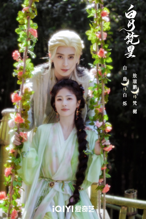 吳謹言結婚！8位「傳出戀情」的陸劇明星！王鶴棣陳小紜KTV對唱，于適張雨綺的瓜太炸裂