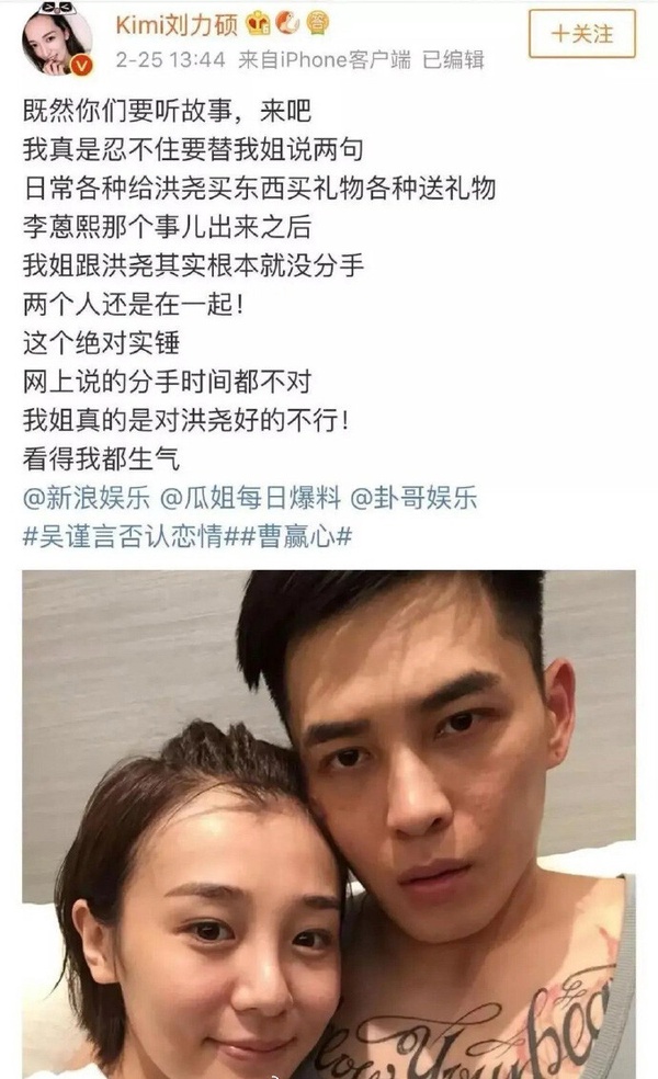 吳謹言結婚！8位「傳出戀情」的陸劇明星！王鶴棣陳小紜KTV對唱，于適張雨綺的瓜太炸裂