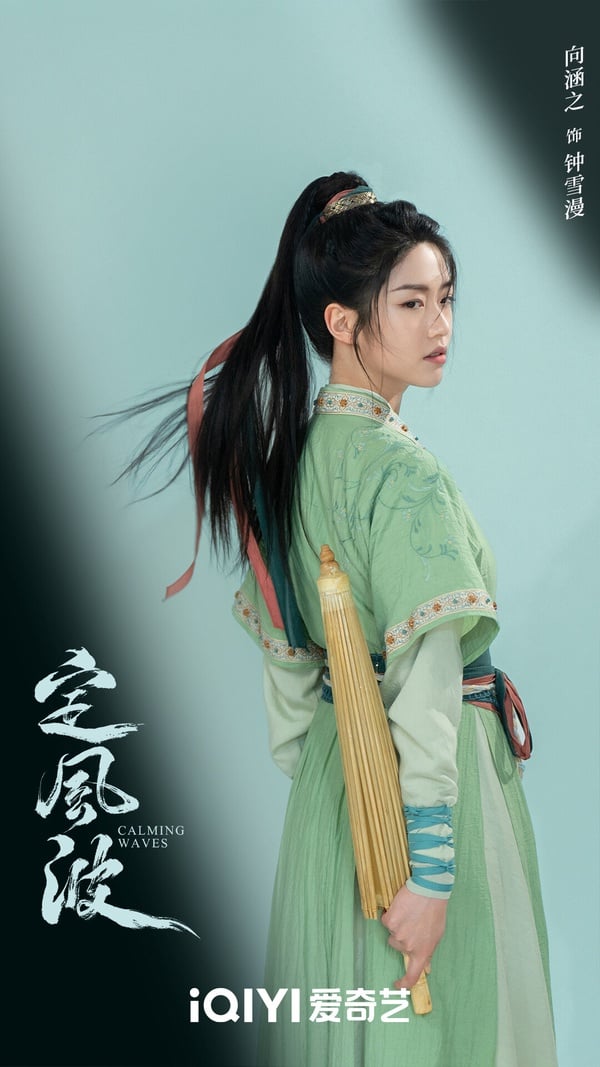 不只《長樂曲》《唐朝詭事錄》！10部懸疑探案古裝劇，第9部有《錦衣之下》的火花嗎？