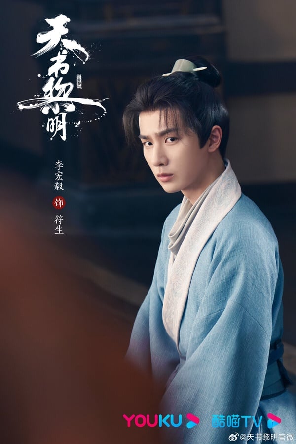 不只《長樂曲》《唐朝詭事錄》！10部懸疑探案古裝劇，第9部有《錦衣之下》的火花嗎？