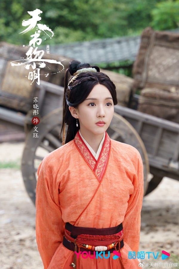 不只《長樂曲》《唐朝詭事錄》！10部懸疑探案古裝劇，第9部有《錦衣之下》的火花嗎？