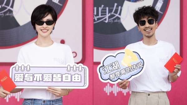 2024開拍陸劇9對「王炸CP」！張凌赫&amp;amp;amp;amp;amp;趙今麥二搭 《櫻桃琥珀》，趙露思新劇搭彭冠英！