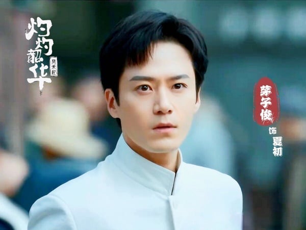陸劇《長樂曲》結局看點!丁禹兮追妻10次終於成功,茅子俊這對不是官配太可惜!