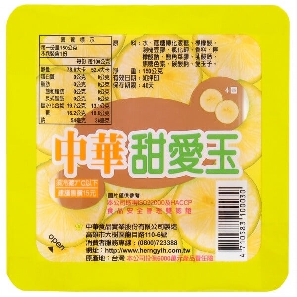 家樂福隱藏熱賣「低卡零食」: 中華檸檬愛玉