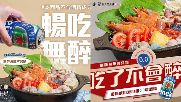 意想不到的獵奇食物盤點！巧克力肉燥飯、OREO可口可樂、冬蟲夏草拿鐵意外超順口