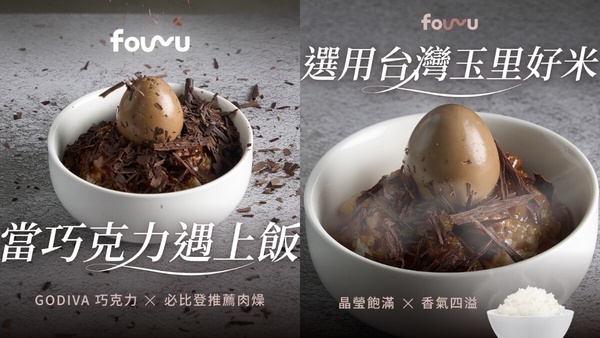 意想不到的獵奇食物盤點！巧克力肉燥飯、OREO可口可樂、冬蟲夏草拿鐵意外超順口