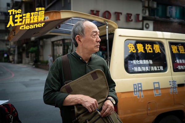 Netflix《人生清理員》5大看點＆介紹：曾停拍險被腰斬，鳳小岳攜手宋芸樺清理遺物！