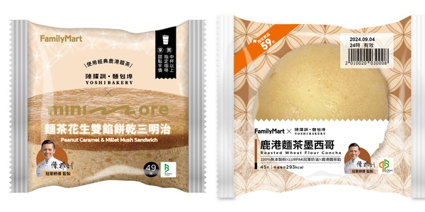 陳耀訓在全家!全家推陳耀訓3款麵包即日起開賣!