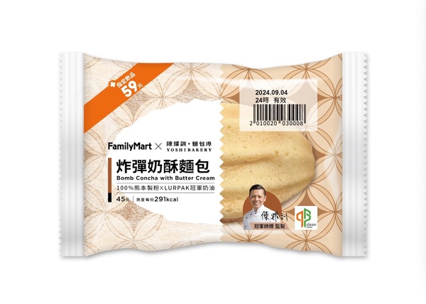 陳耀訓在全家!全家推陳耀訓3款麵包即日起開賣!