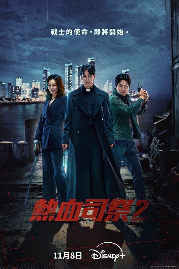 《Moving異能》第二季討論製作！萬眾矚目的待播韓劇續集，《機醫》系列新劇今年不播了