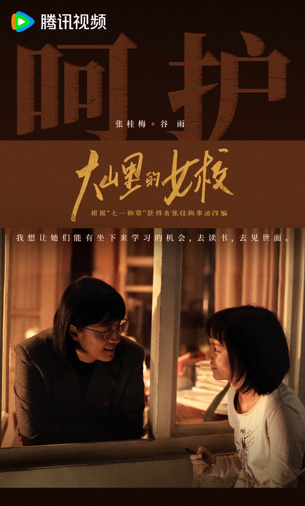 不只《流水迢迢》!網評「9月必追騰訊陸劇」TOP10!《柳舟記》好評,還有部隱藏黑馬劇
