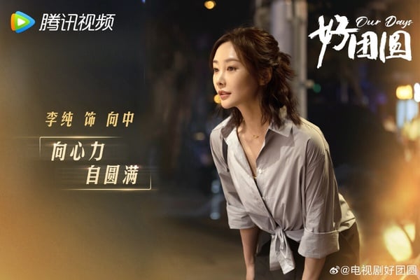 不只《流水迢迢》!網評「9月必追騰訊陸劇」TOP10!《柳舟記》好評,還有部隱藏黑馬劇