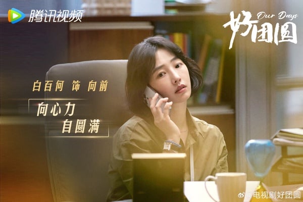不只《流水迢迢》!網評「9月必追騰訊陸劇」TOP10!《柳舟記》好評,還有部隱藏黑馬劇
