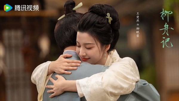 不只《流水迢迢》!網評「9月必追騰訊陸劇」TOP10!《柳舟記》好評,還有部隱藏黑馬劇