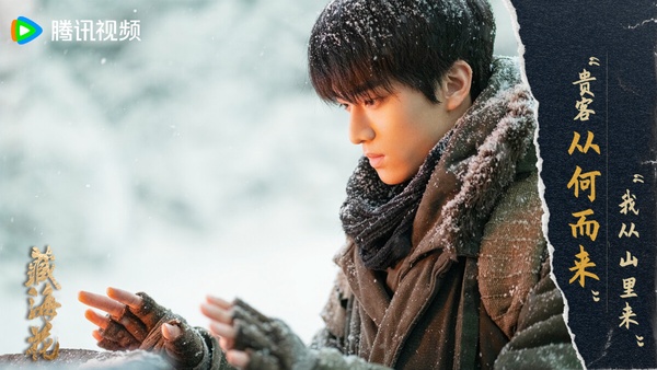 近期陸劇播放指數TOP10!《半熟男女》沒前十，《長樂曲》第6《流水迢迢》第3，冠軍是它