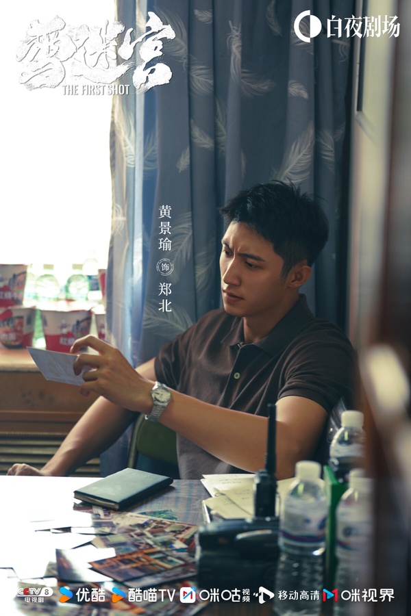 近期陸劇播放指數TOP10!《半熟男女》沒前十，《長樂曲》第6《流水迢迢》第3，冠軍是它