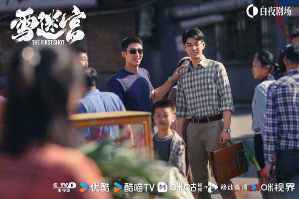近期陸劇播放指數TOP10!《半熟男女》沒前十，《長樂曲》第6《流水迢迢》第3，冠軍是它