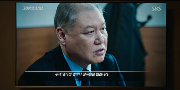 《黑帶出勤中》7大劇情看點：聚焦「兒童性犯罪」反映真實事件.金宇彬暴打犯罪者超過癮
