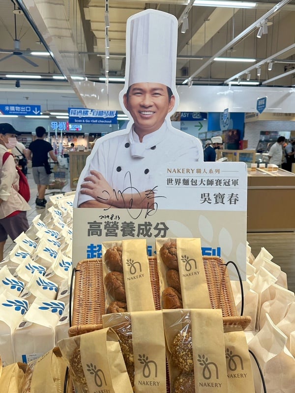 家樂福攜手吳寶春推6款挪威麵包