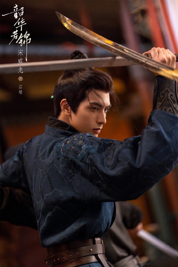 2024古裝劇9位男神造型!任嘉倫《流水迢迢》後演皇上，肖戰演權臣，楊洋真正公子世無雙