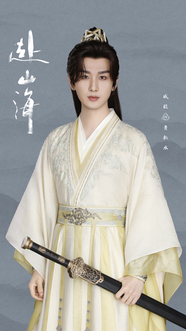 2024古裝劇9位男神造型!任嘉倫《流水迢迢》後演皇上，肖戰演權臣，楊洋真正公子世無雙