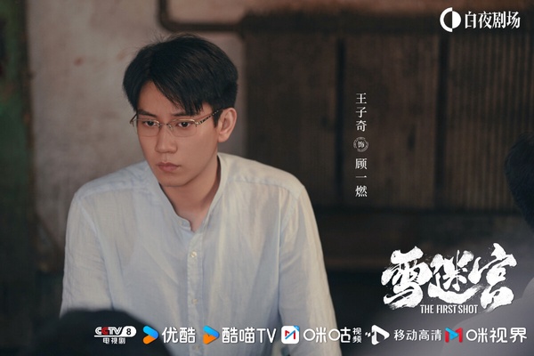 9部近期值得追的冷門陸劇!《長樂曲》沒《流水迢迢》紅但好看,第9部爽劇一追就秒淪陷