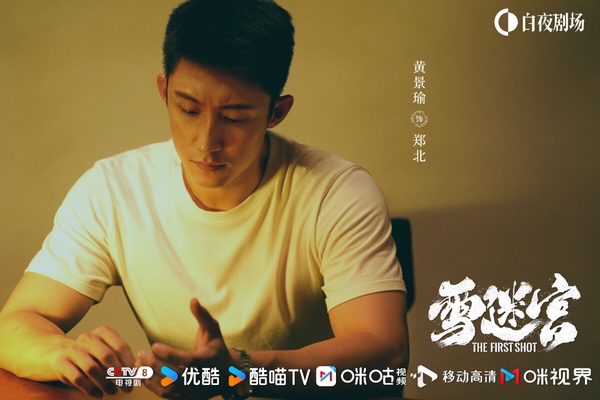 9部近期值得追的冷門陸劇!《長樂曲》沒《流水迢迢》紅但好看,第9部爽劇一追就秒淪陷
