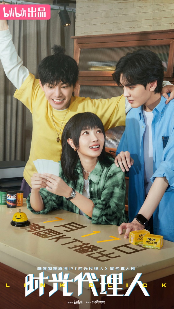9部近期值得追的冷門陸劇!《長樂曲》沒《流水迢迢》紅但好看,第9部爽劇一追就秒淪陷