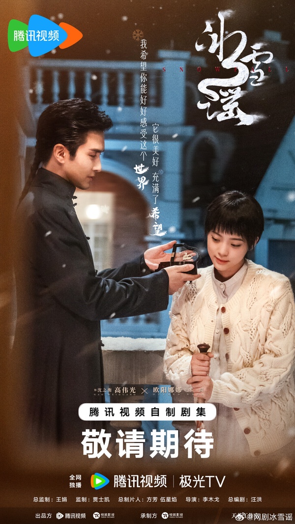 9部近期值得追的冷門陸劇!《長樂曲》沒《流水迢迢》紅但好看,第9部爽劇一追就秒淪陷