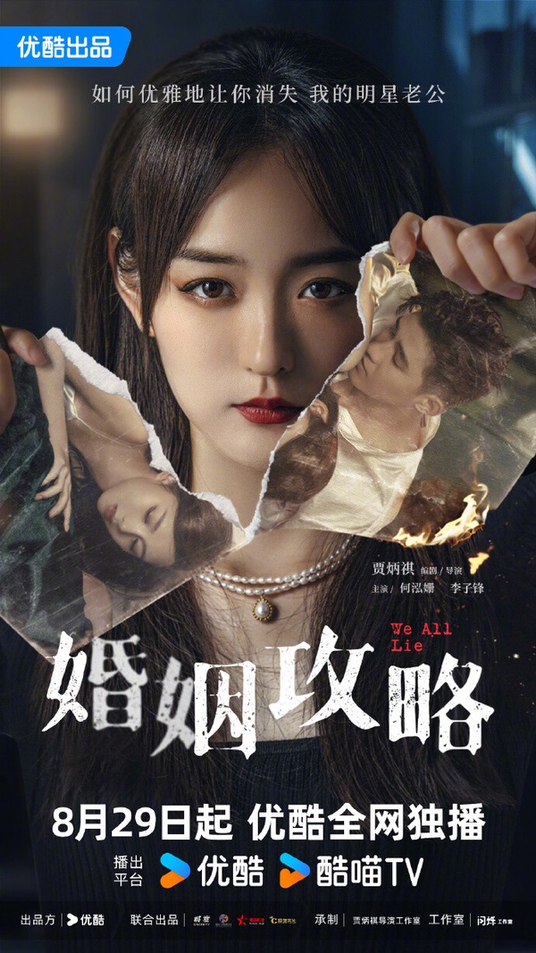 9部近期值得追的冷門陸劇!《長樂曲》沒《流水迢迢》紅但好看,第9部爽劇一追就秒淪陷