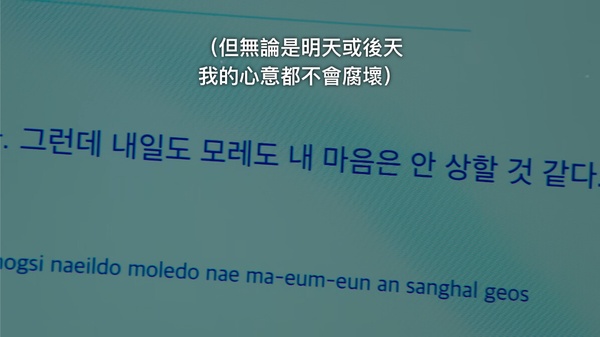 《媽媽朋友的兒子》丁海寅&庭沼玟終於發糖!不僅床戲、吻戲樣樣來,這細節更是甜翻啦