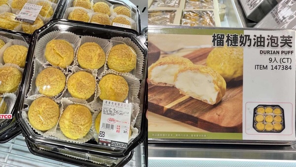 Costco好市多話題新品：榴槤奶油泡芙、起司流芯塔、豬排三明治超欠吃，藍莓可麗餅回歸