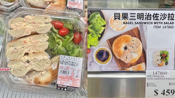 Costco好市多話題新品：榴槤奶油泡芙、起司流芯塔、豬排三明治超欠吃，藍莓可麗餅回歸