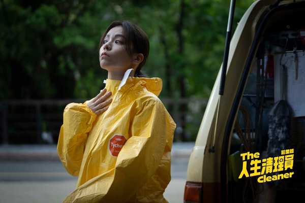 Netflix台劇《人生清理員》幕後秘密！鳳小岳歷經老婆引產更有感，宋芸樺跟蛆培養感情