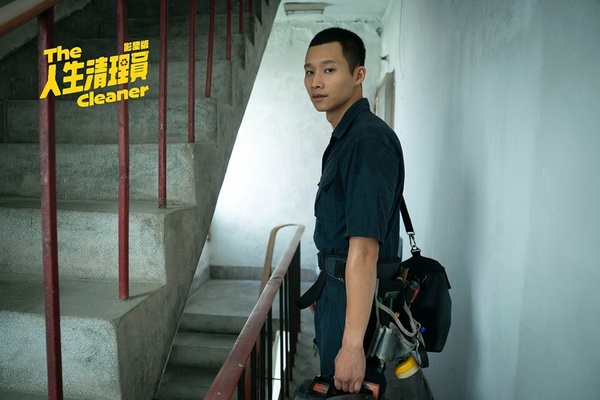 Netflix台劇《人生清理員》幕後秘密！鳳小岳歷經老婆引產更有感，宋芸樺跟蛆培養感情