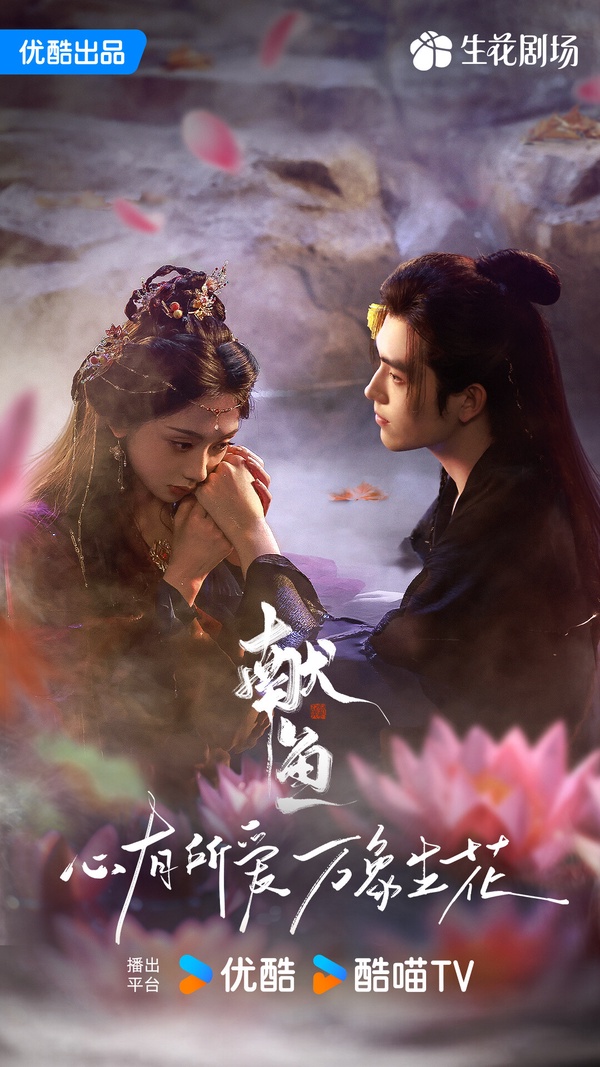 比《流水迢迢》紅！10部原著小說是熱門大IP的改編陸劇！有部更勝《慶餘年》的頂級大IP