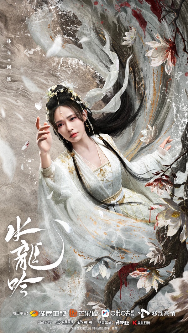 比《流水迢迢》紅！10部原著小說是熱門大IP的改編陸劇！有部更勝《慶餘年》的頂級大IP