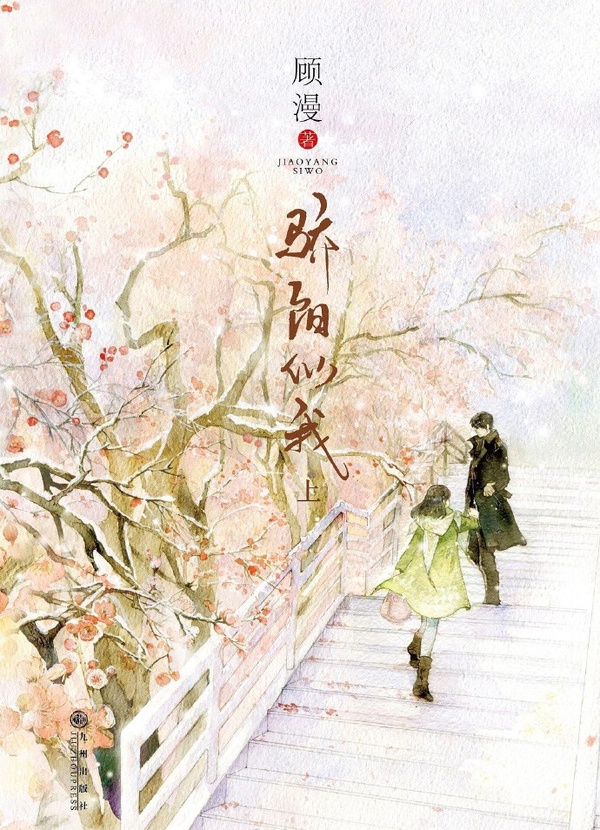 比《流水迢迢》紅！10部原著小說是熱門大IP的改編陸劇！有部更勝《慶餘年》的頂級大IP