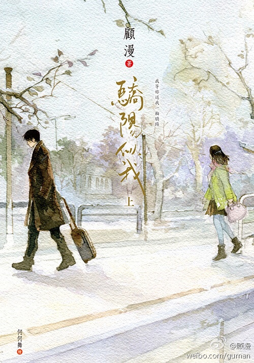 比《流水迢迢》紅！10部原著小說是熱門大IP的改編陸劇！有部更勝《慶餘年》的頂級大IP