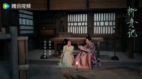 陸劇《柳舟記》劇版刪減片段！張晚意&amp;amp;amp;amp;amp;amp;王楚然高甜互動被刪好可惜，惡毒女配下場曝光！