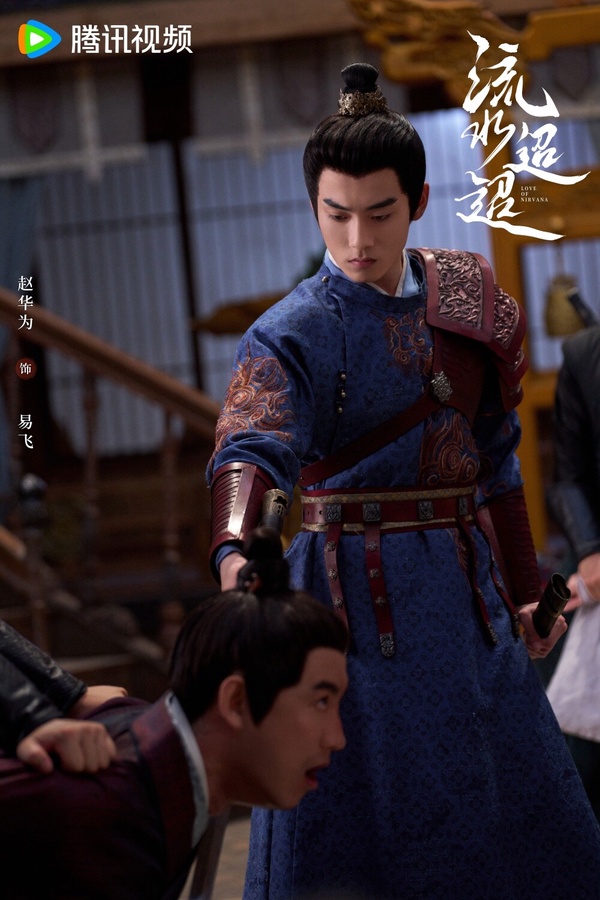 陸劇《流水迢迢》9位古裝男神！任嘉倫、徐正溪帥度不分上下，他是新一代古裝美男！